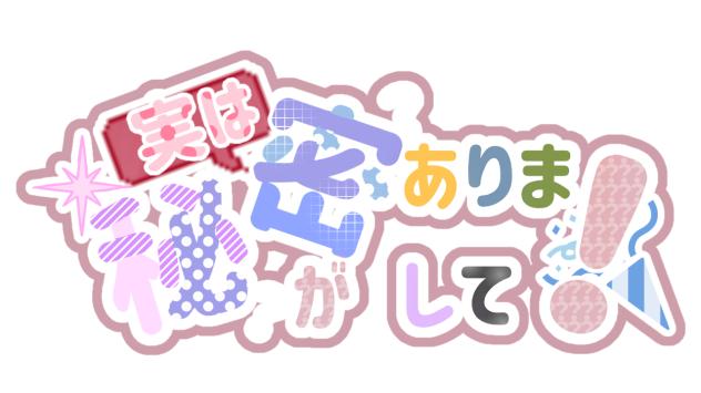 ロゴ