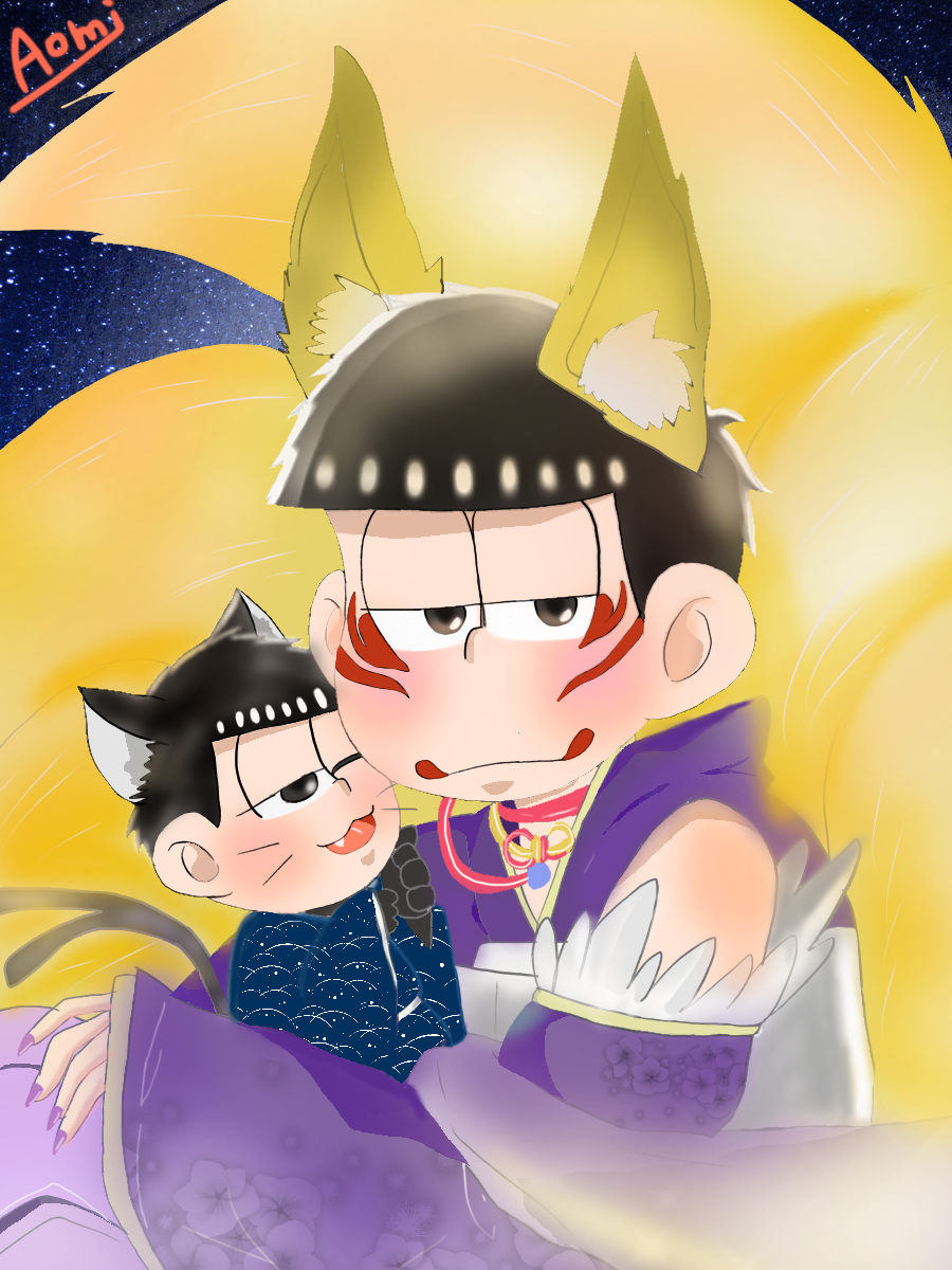 九尾一松と猫又一松 - ibisPaint