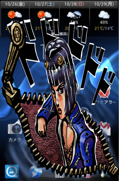 スマホからブチャラティ　【ジョジョの奇妙な冒険】