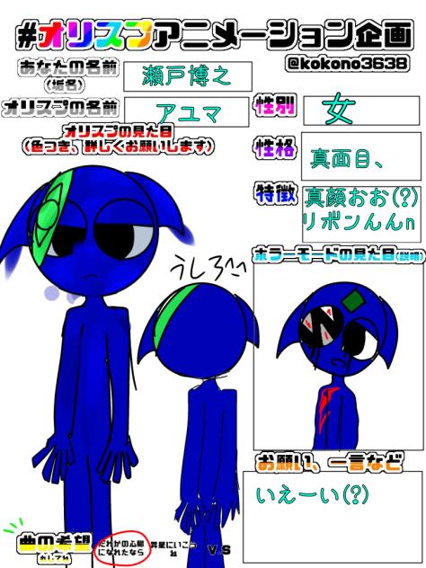 無題(？)