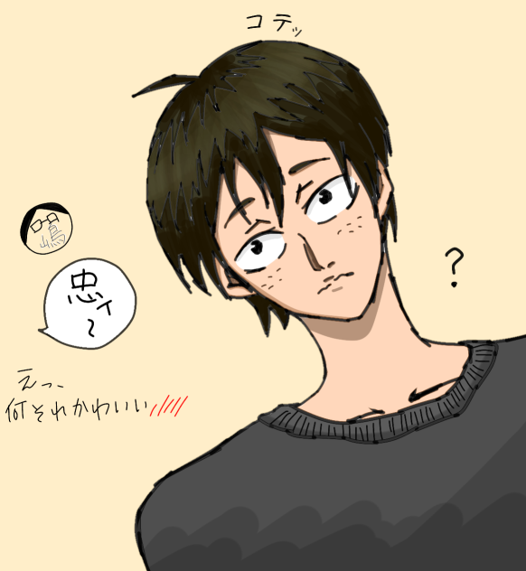 山口忠 - ibisPaint