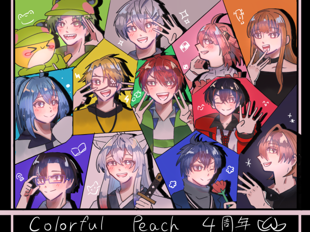 からぴち4周年🎉