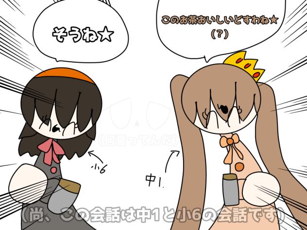 昨日こんな事してました
