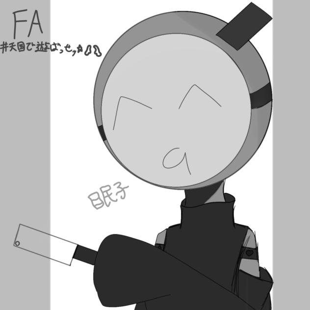 0931こと師匠ことタコピーこと非常食にファンアを送りつけます