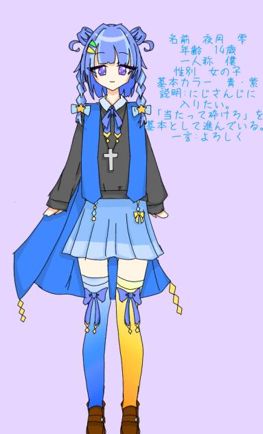 立ち絵