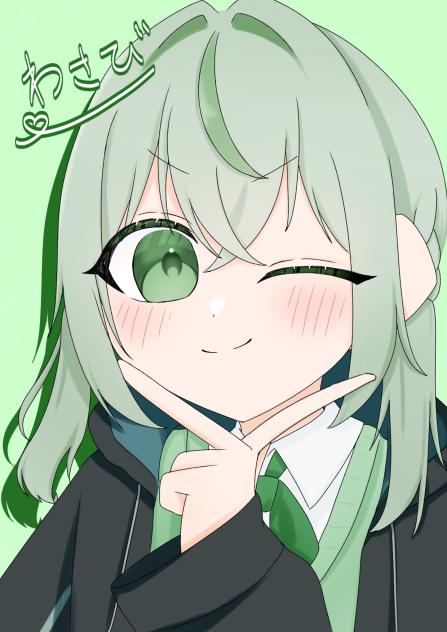 わさびの絵日記！