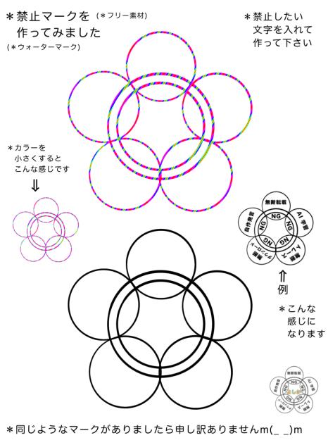 ＊ウォーターマーク用・素材＊