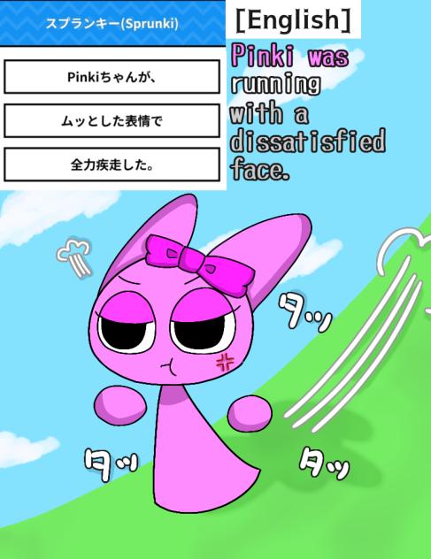 Sprunkiでスロット､記念すべき一発目!!