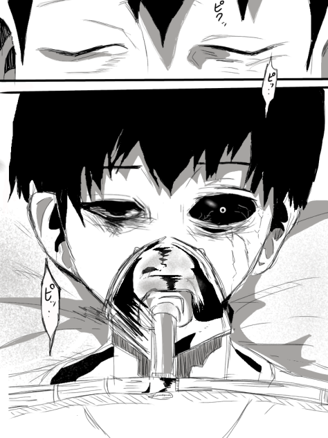 東京喰種