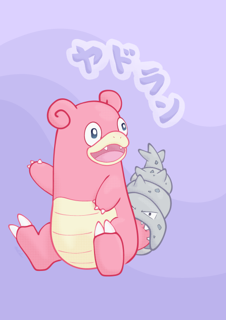 ヤドラン