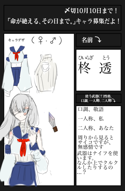 無題74