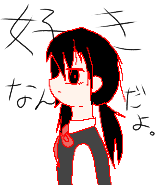 わがともへ
