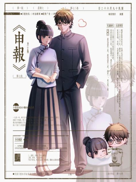 双人委托684