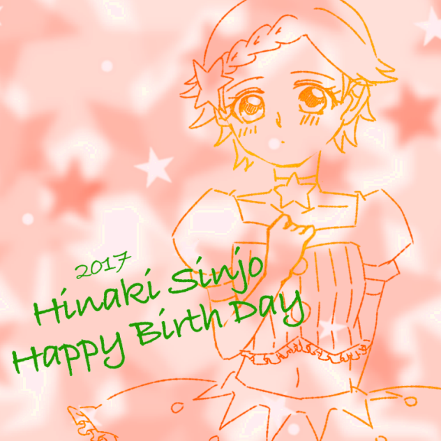 新条ひなき誕生日イラスト