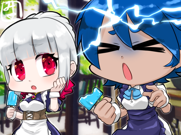 キーーーーーーーン