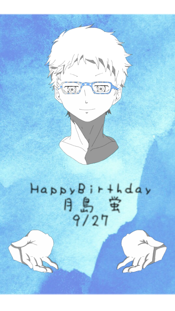 HappyBirthday‼︎月島 蛍くん