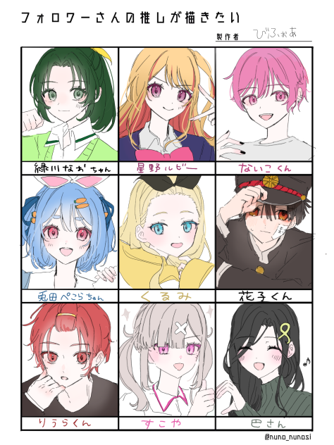 リクエスト(1／5)