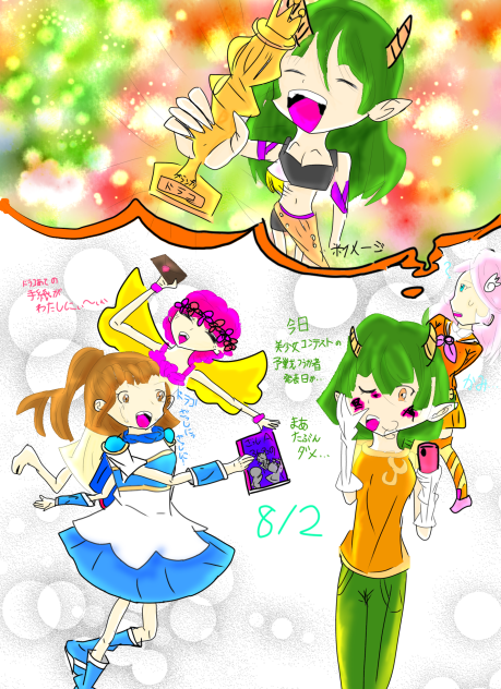 推しの誕生日③ ぷよぷよ