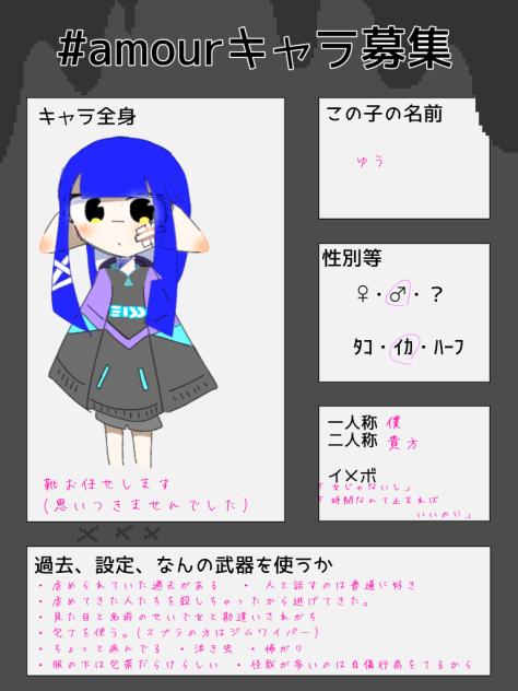 参加しつれです✨