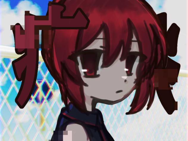 疒 - ibisPaint