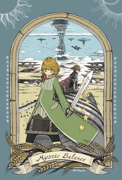 ミスティックバランス