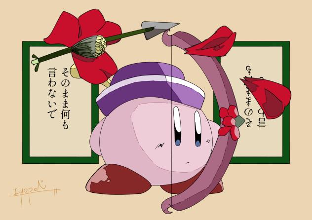 星のまにまに
