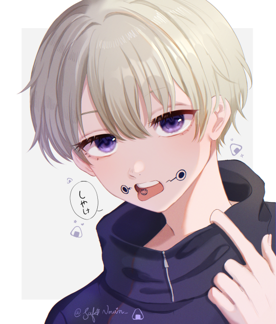 Inumaki 🍙