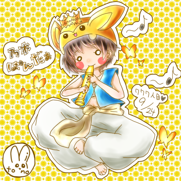 お祝いイラスト