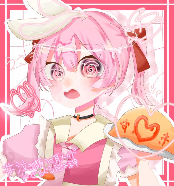 ちびぐるみ うさぎ ハグ待ち オフ白 黒メイド風 ⑤ ピンクメイド風 10 泣き顔うさ耳メイドにぐるぐる目は神 - ibisPaint