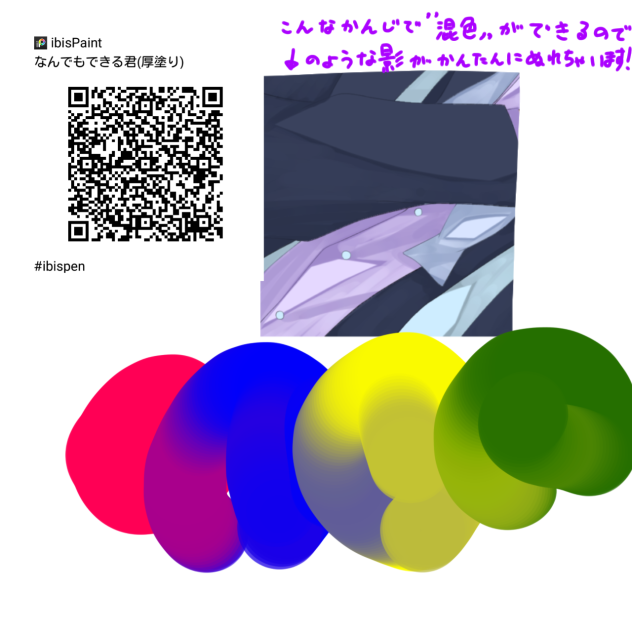 なんでもできる君(厚塗り)