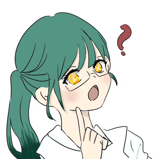 何だっけ、、