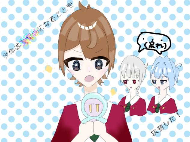 ｱｲｺｰｰｰｰｰｰｰｰﾝ