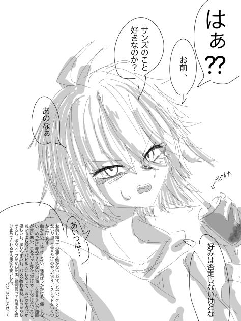 漫画頑張ったんで褒めてくれてもええんやで？！