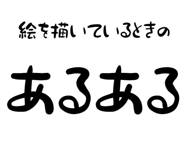 アァルゥアルゥ