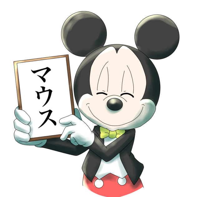 新元号