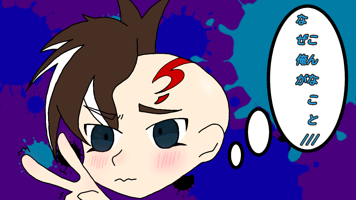 イナズマイレブン 不動明王 - ibisPaint