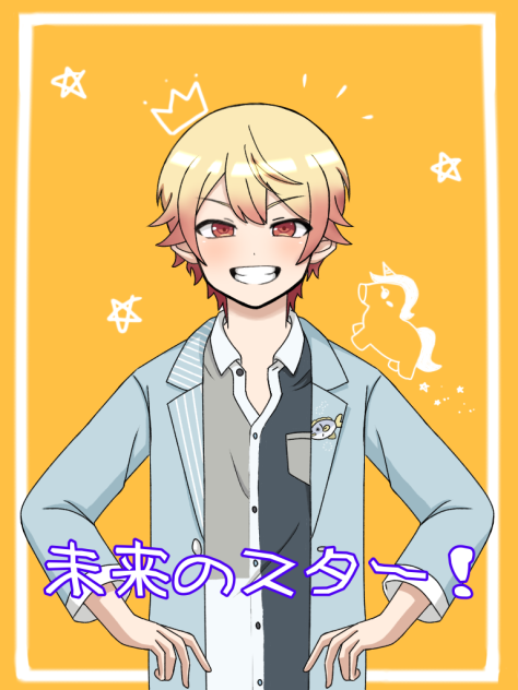 天馬司   1人プリ？