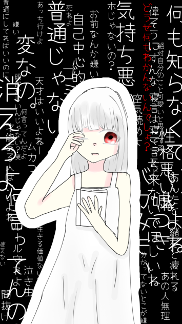 ミルククラウン･オン･ソチーネカ