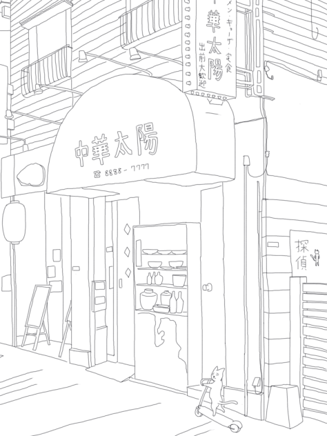 背景練習 3