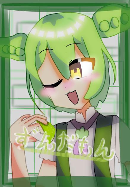 ずんだもん