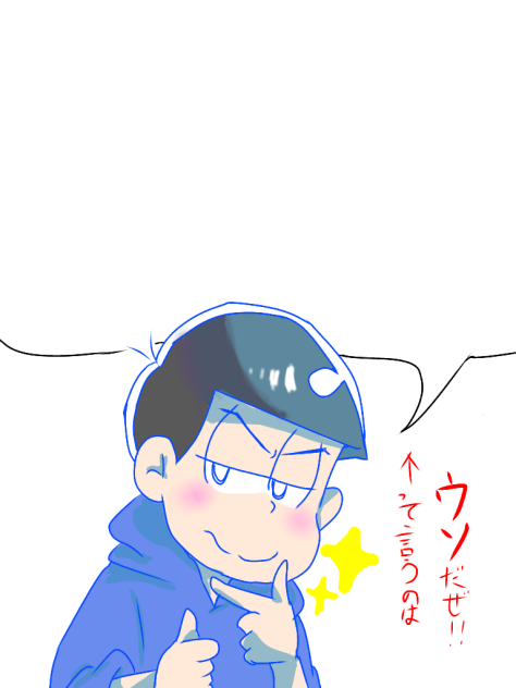 TLを荒らしましょう。2