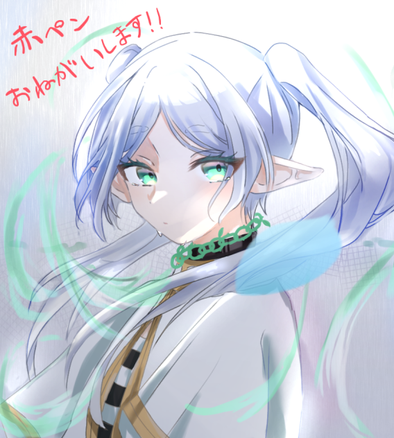 赤ペンしてくれる人募集してます…！