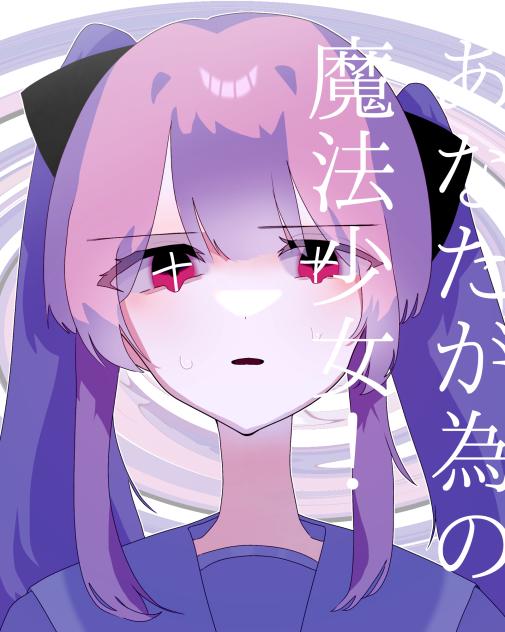 ひなこちゃん