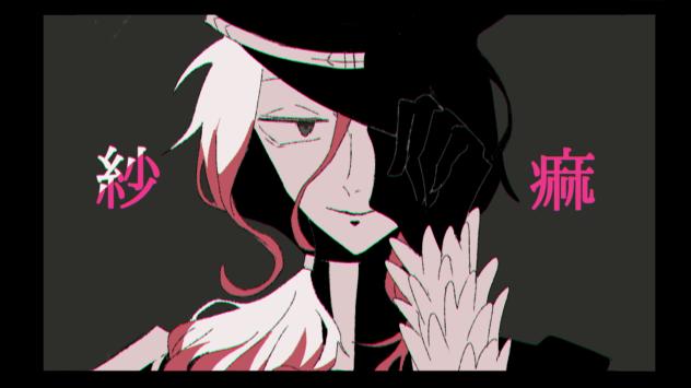 囚人トリース
