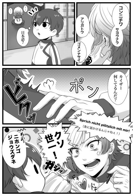 しゃべれるんだねっ！