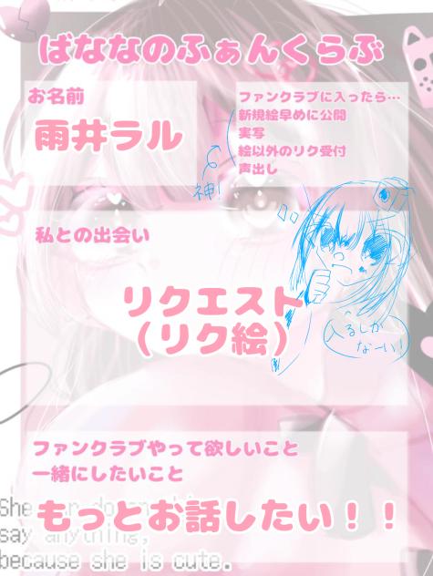入る～！