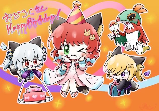 おどろくさんおめです！！🎉