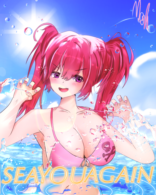 ✨💦『※ マストーチャ〜※』💦✨