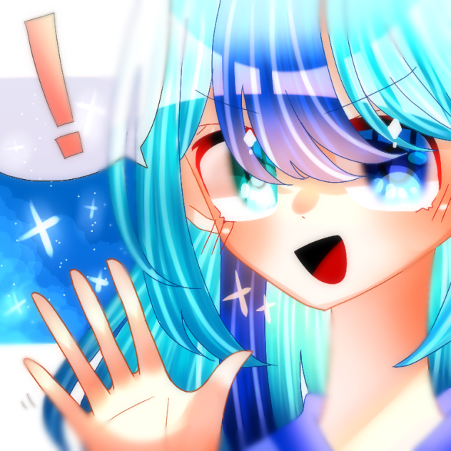 よっ！