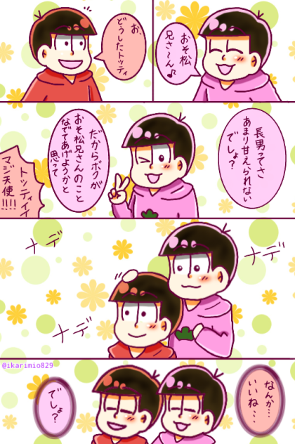 撫でる